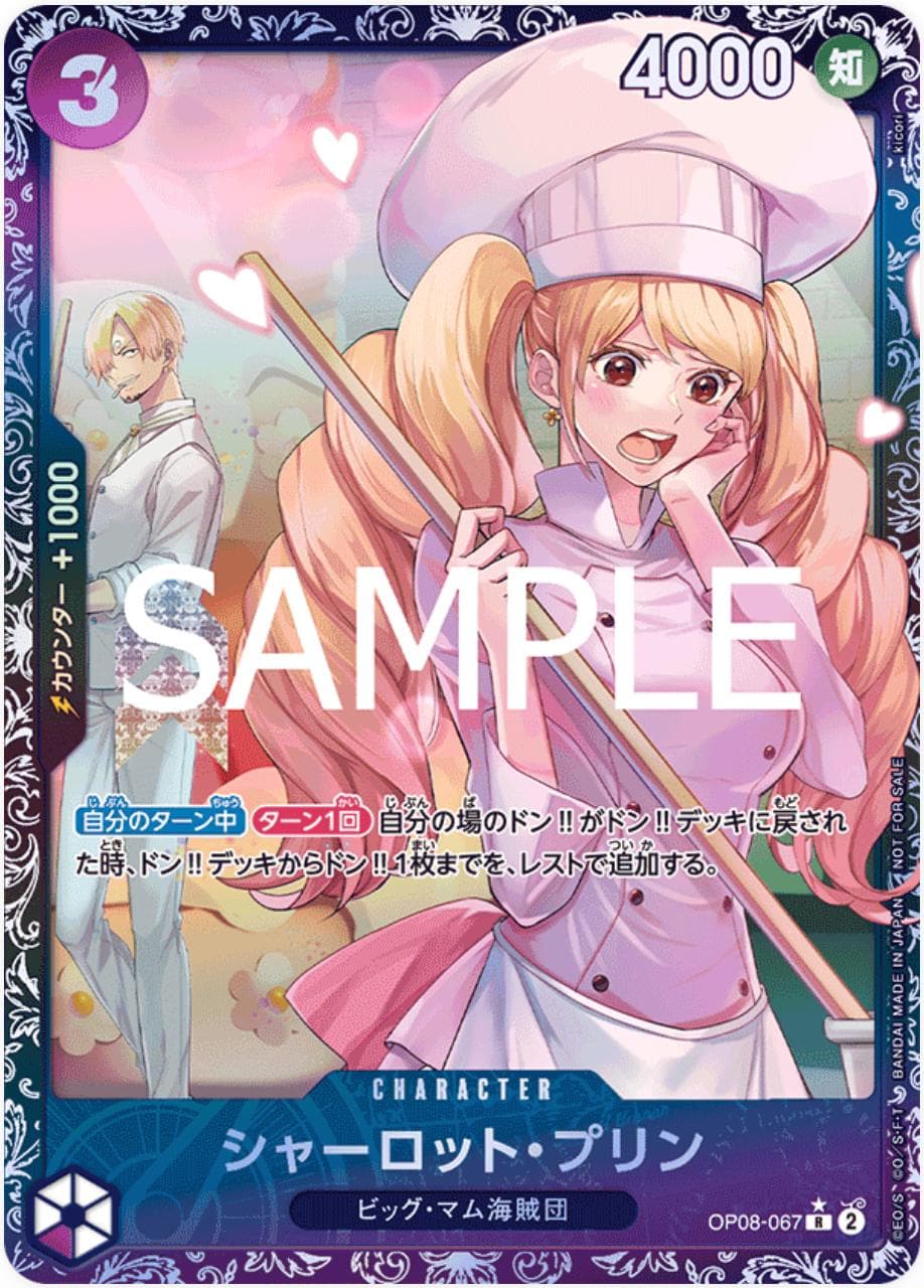 Charlotte Pudding [Flagship Battle Best 8] OP08-067 — One Piece Japanese Two Legends