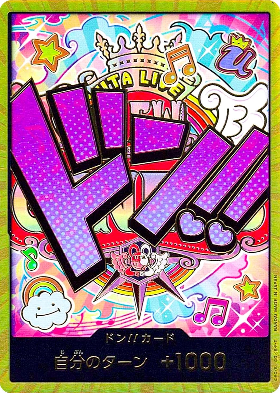 DON Card [Uta Gold]  — One Piece Japanese Premium Booster