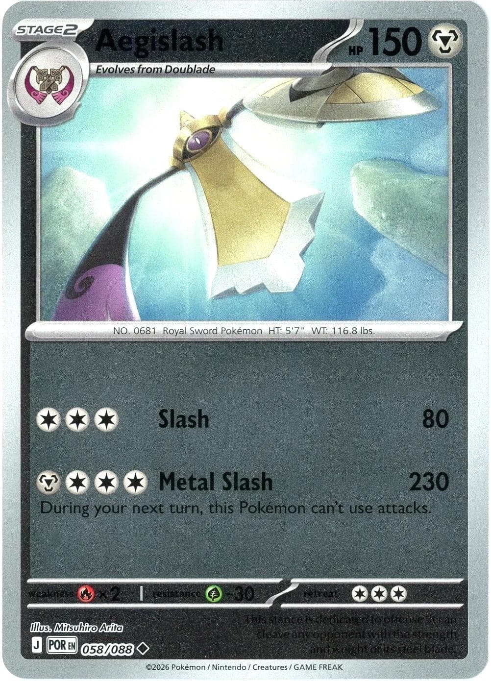 Aegislash [Reverse Holo] #58 — Pokemon Perfect Order