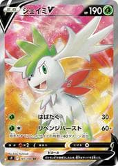 Shaymin V #101