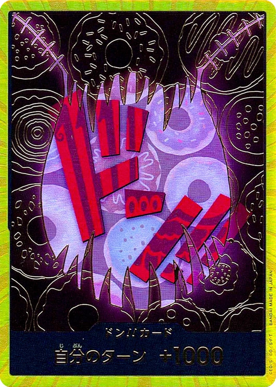 DON Card [Katakuri Gold]  — One Piece Japanese Premium Booster