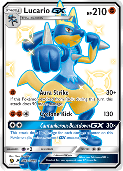 Lucario GX #SV64 — Pokemon Hidden Fates