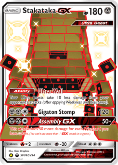 Stakataka GX #SV74 — Pokemon Hidden Fates