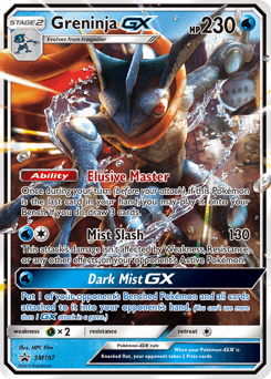 Greninja GX #SM197 — Pokemon Promo