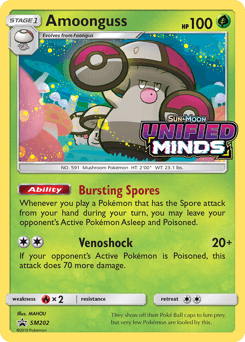 Amoonguss #SM202 — Pokemon Promo