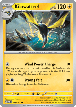 Kilowattrel #76 — Pokemon Twilight Masquerade