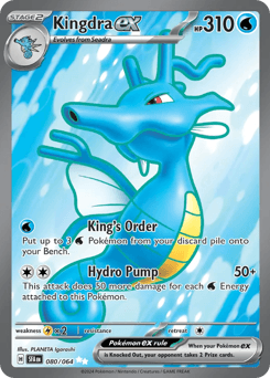 Kingdra ex #80 — Pokemon Shrouded Fable