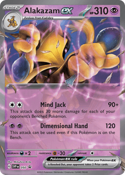 Alakazam ex #50 — Pokemon Promo