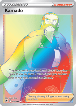 Kamado #205 — Pokemon Astral Radiance
