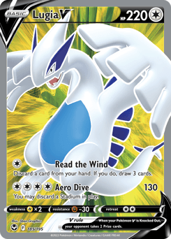 Lugia V #185 — Pokemon Silver Tempest