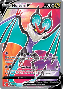 Noivern V #195 — Pokemon Evolving Skies
