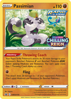 Passimian #SWSH115 — Pokemon Promo