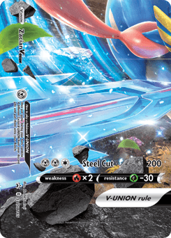 Zacian V-Union #SWSH165 — Pokemon Promo