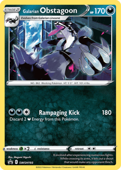 Hop's Zacian Ex #193 — Pokemon Promo