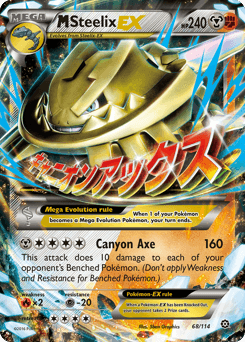 M Steelix EX #68 — Pokemon Steam Siege
