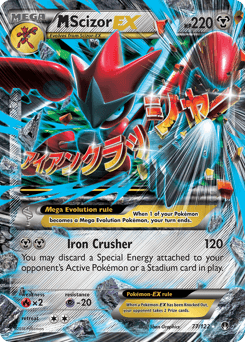 M Scizor EX #77 — Pokemon BREAKpoint