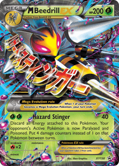 Mega Beedrill EX #XY158 — Pokemon Promo