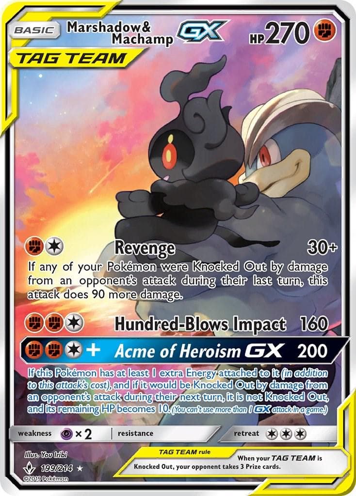 Marshadow & Machamp GX #199 — Pokemon Unbroken Bonds