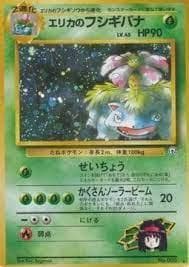 Erika's Venusaur #3 — Pokemon Japanese Challenge from the Darkness