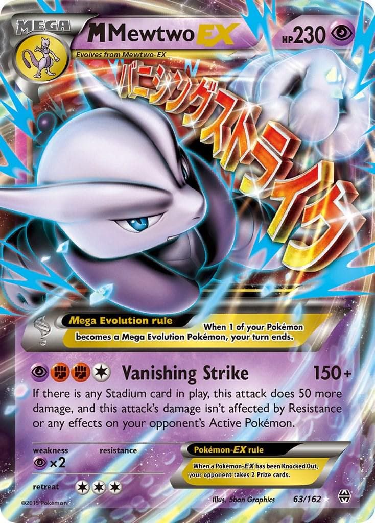 M Mewtwo EX #63 — Pokemon BREAKthrough