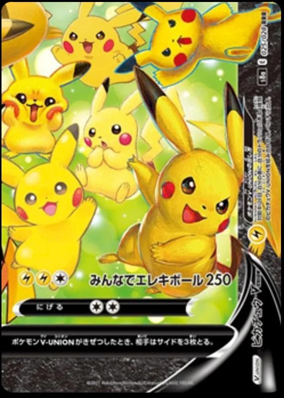 Pikachu V-UNION #28 — Pokemon Japanese 25th Anniversary Collection
