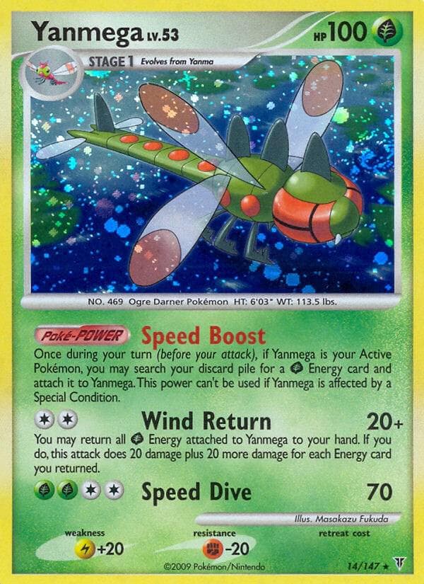 Yanmega #14 — Pokemon Supreme Victors