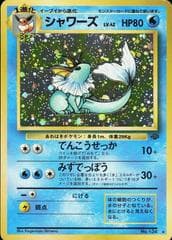 Vaporeon #134