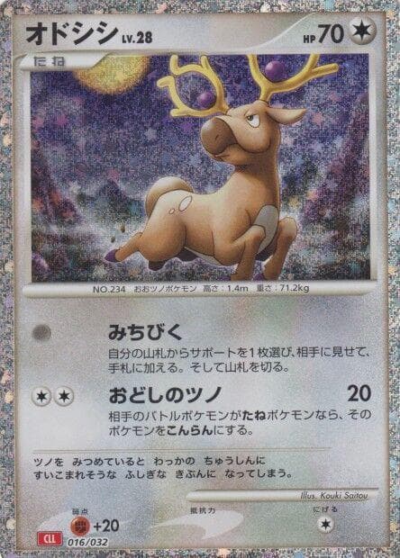 Stantler #16 — Pokemon Japanese Classic: Charizard