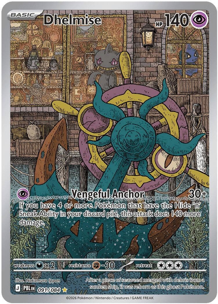Dhelmise #91 — Pokemon Pitch Black