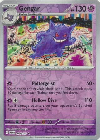 Gengar #94 — Pokemon Scarlet & Violet 151