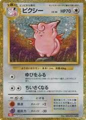 Clefable #14