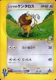 Chuck's Tauros #36 — Pokemon Japanese VS