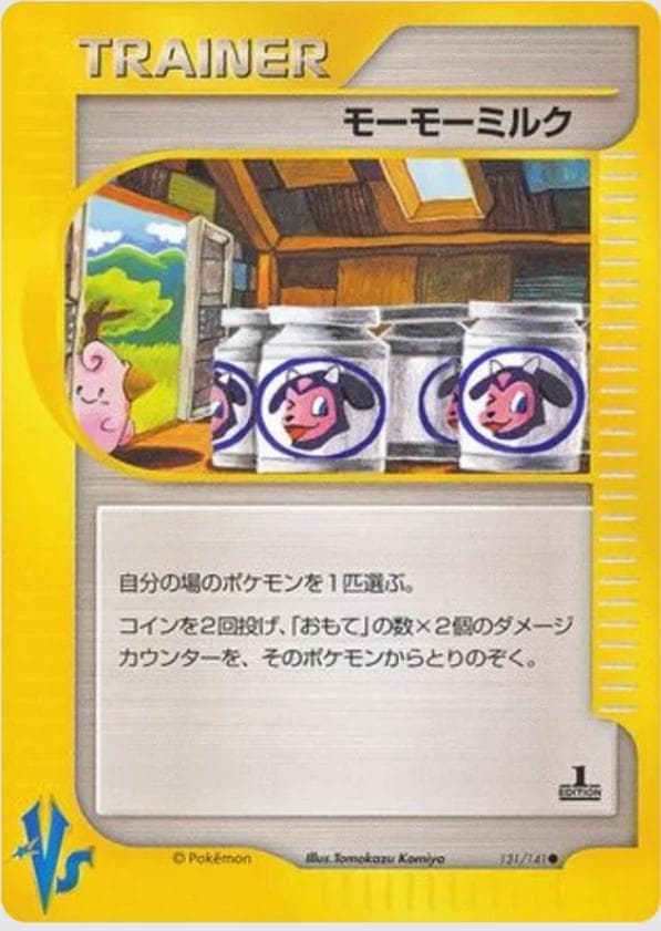 Moo-Moo Milk #131 — Pokemon Japanese VS