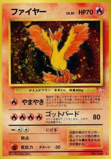 Moltres #146 — Pokemon Japanese Mystery of the Fossils