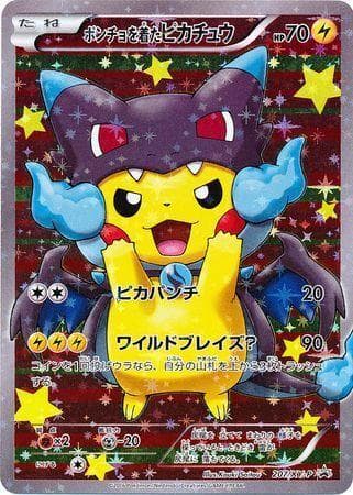 Poncho-Wearing Pikachu #207/XY-P — Pokemon Japanese Promo