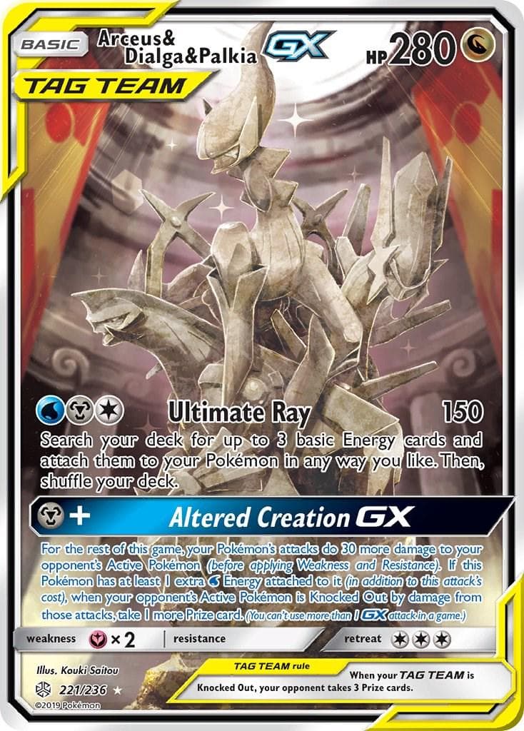 Arceus & Dialga & Palkia GX #221 — Pokemon Cosmic Eclipse