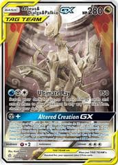 Arceus & Dialga & Palkia GX #221