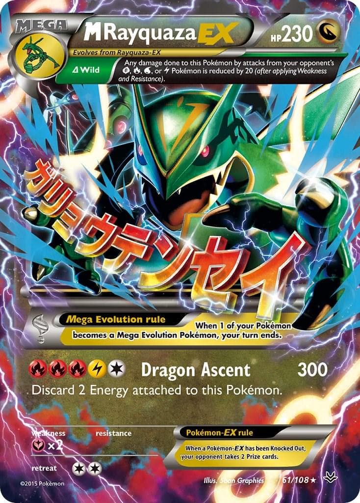 M Rayquaza EX #61 — Pokemon Roaring Skies