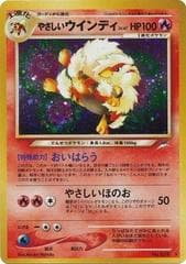 Light Arcanine #59