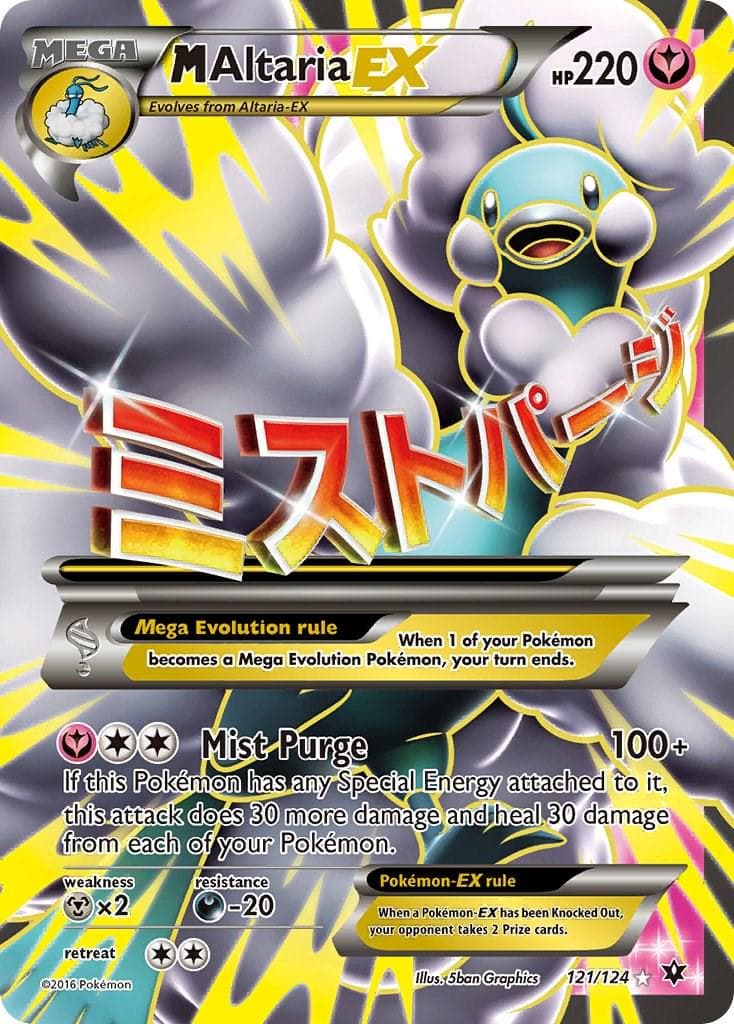 M Altaria EX #121 — Pokemon Fates Collide