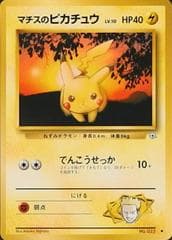 Lt. Surge's Pikachu #25