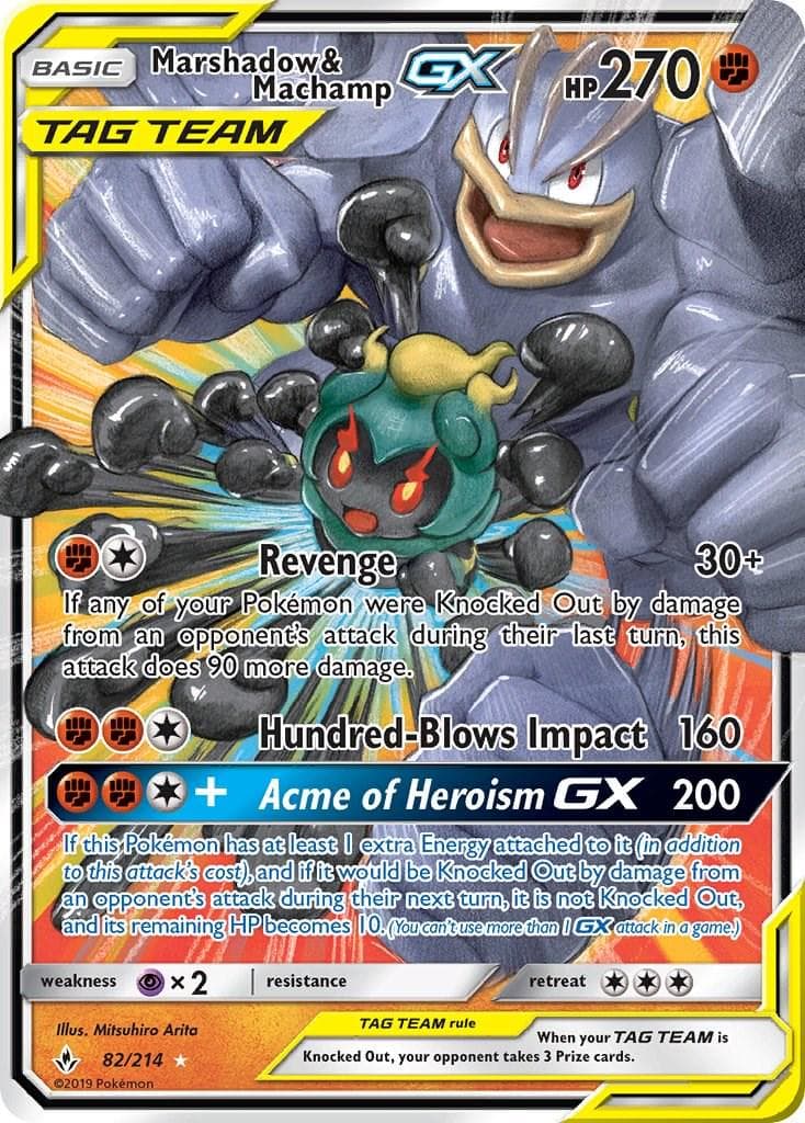 Marshadow & Machamp GX #82 — Pokemon Unbroken Bonds