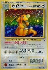 Dragonite #149