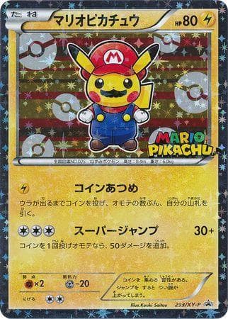 Dragonite VSTAR #293/S-P — Pokemon Japanese Promo