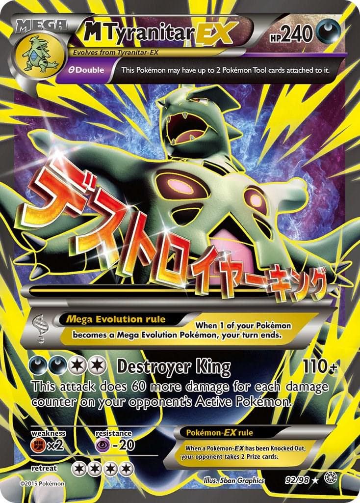 M Tyranitar EX #92 — Pokemon Ancient Origins