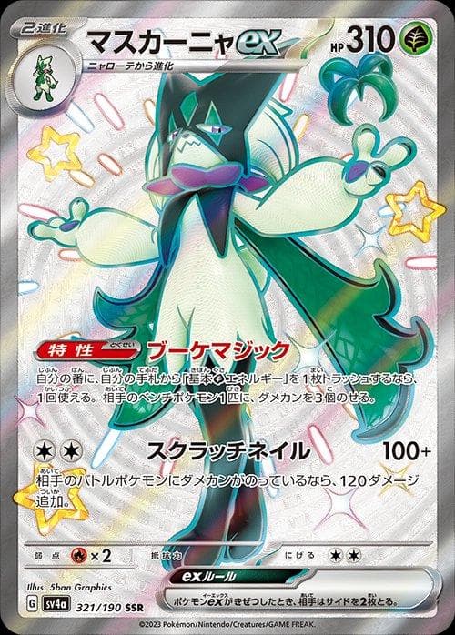 Meowscarada ex #321 — Pokemon Japanese Shiny Treasure ex