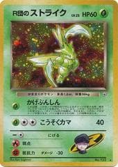 Rocket's Scyther #123