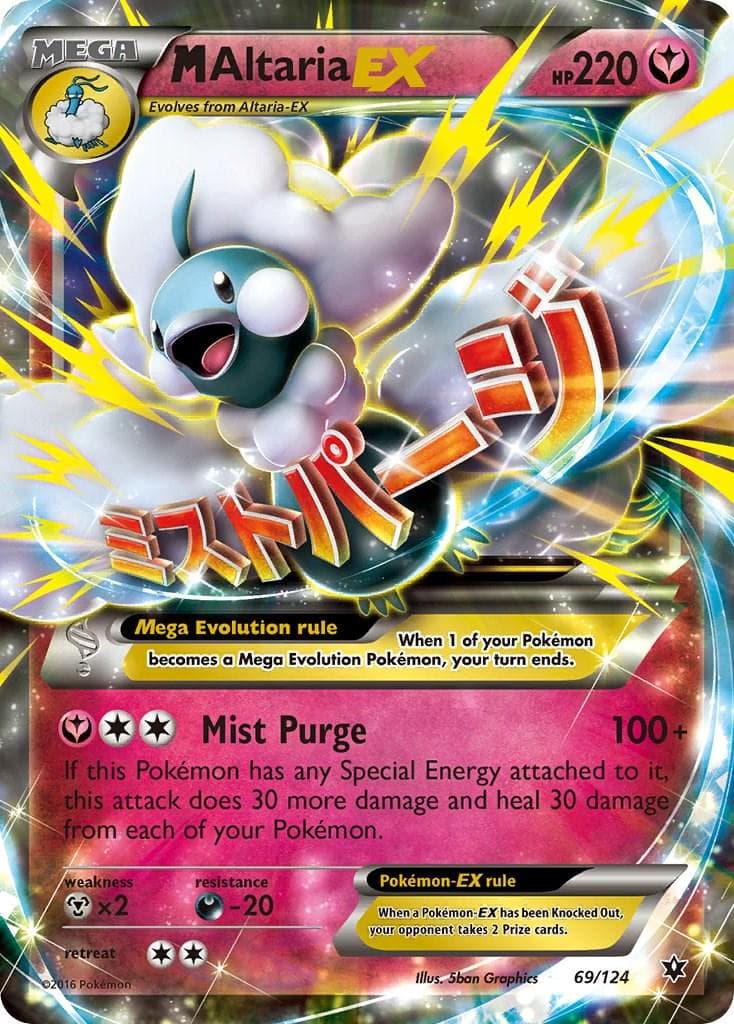 M Altaria EX #69 — Pokemon Fates Collide