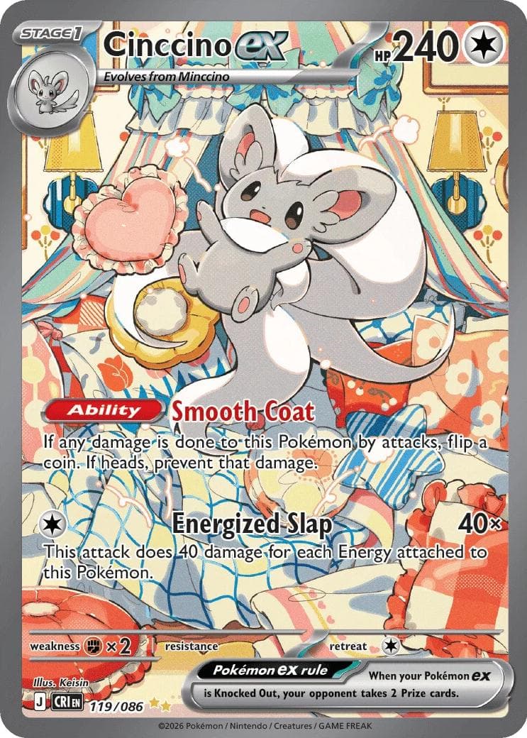 Cinccino ex #119 — Pokemon Chaos Rising