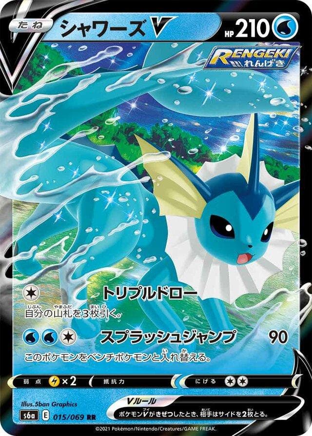 Vaporeon V #15 — Pokemon Japanese Eevee Heroes